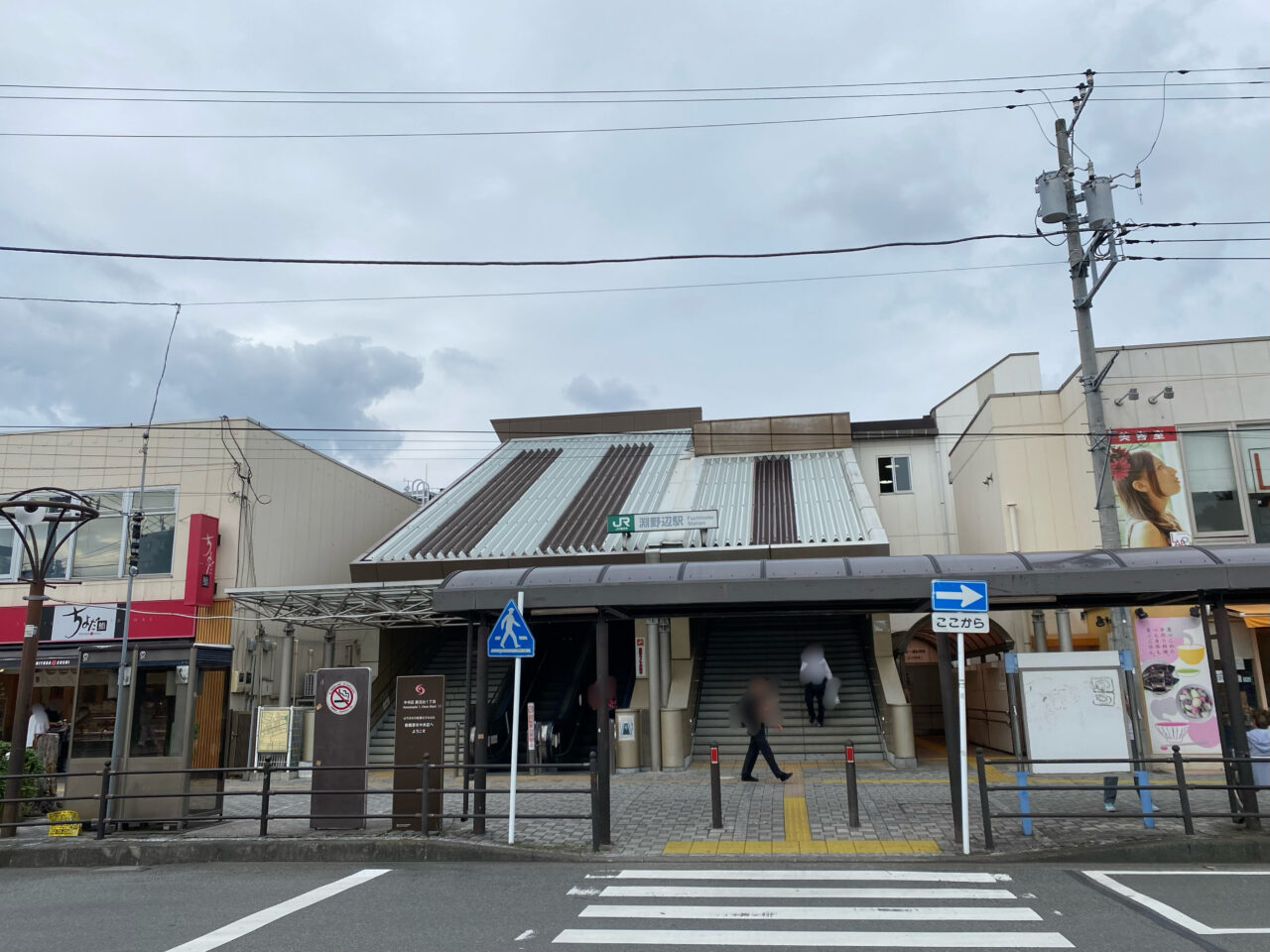 PokémonGOの相模原市公式ルートが登場しています