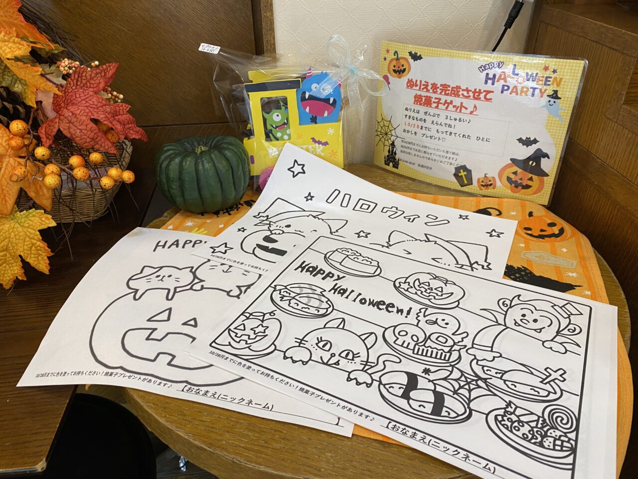 千代田の洋菓子店花みずきでハロウィンフェアが開催されます。