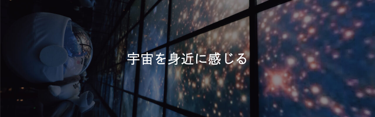 星街すいせい×相模原×JAXAが2024年秋コラボが実現