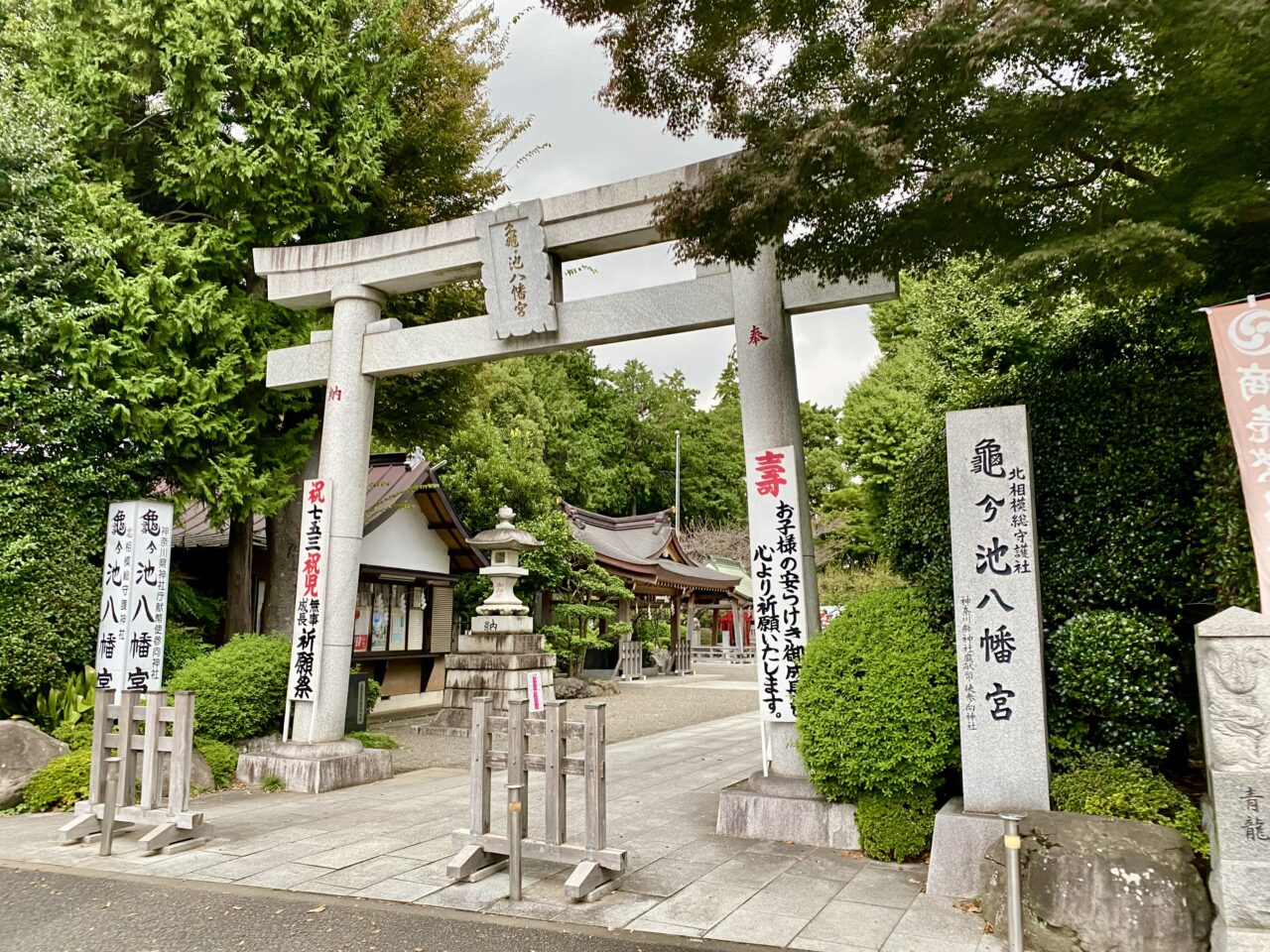 2024年七五三詣やご祈祷ができる中央区内の複数神社をまとめました。