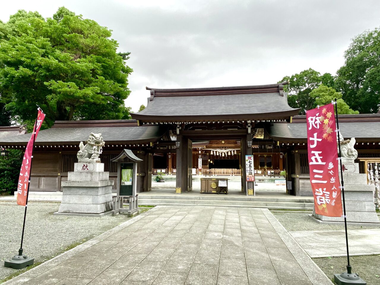 2024年七五三詣やご祈祷ができる中央区内の複数神社をまとめました。