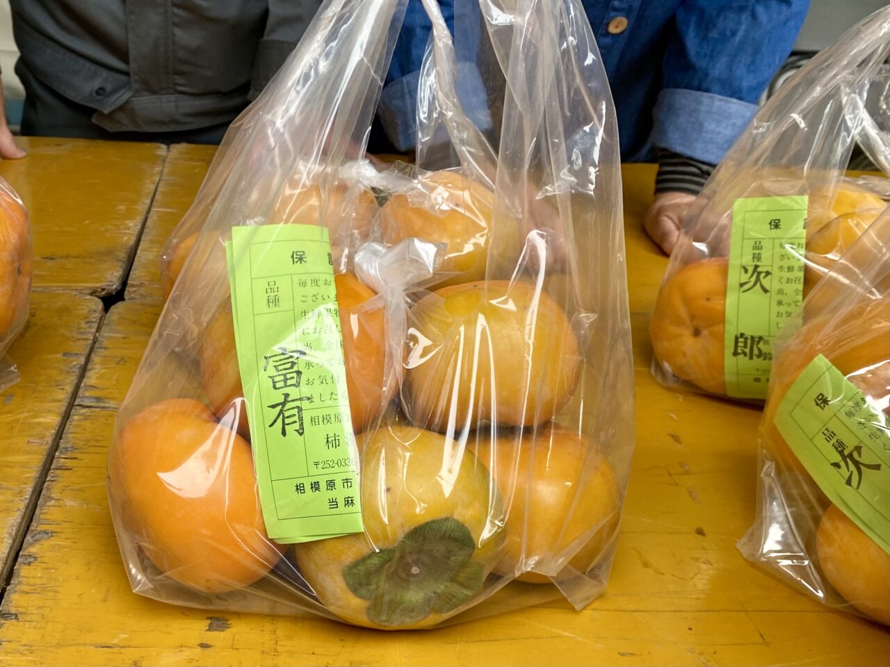 第60回相模原農業まつりが2024年11月10日に淵野辺公園で開催されました。