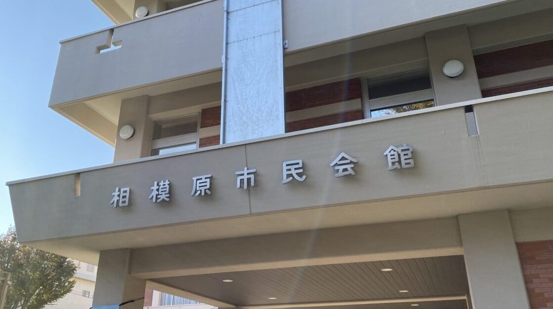 【相模原市中央区】今回のテーマは珠玉のアメリカンダンスナンバー!6/15(日)相模原市民会館にて青陵ウィンドオーケストラ「第31回定期演奏会」が開催されます!