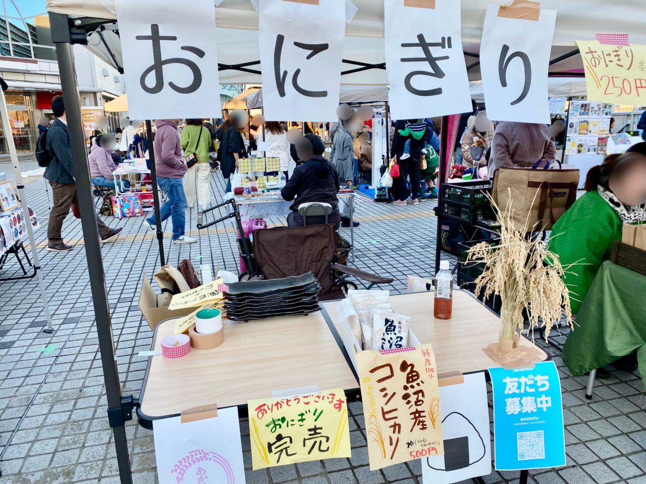 2024年11月30日(土)相模原げんきマルシェが相模原駅ペデストリアンデッキにて開催されました！