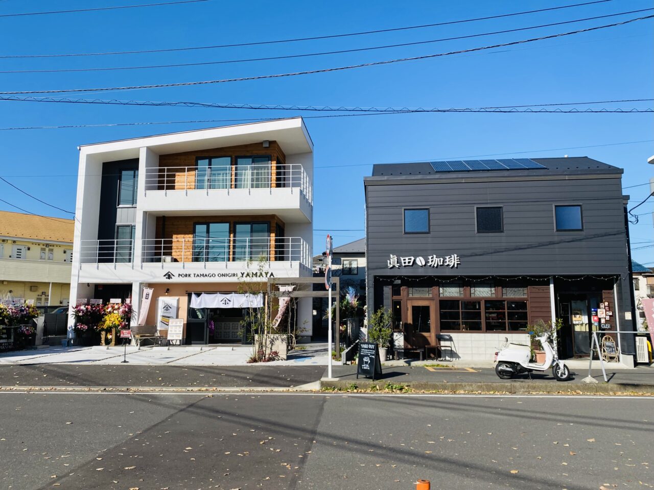 2024年11月30日(土)，千代田3丁目，眞田珈琲店の隣りにポークたまごおにぎりのテイクアウト専門店「YAMAYA」がオープンしました！