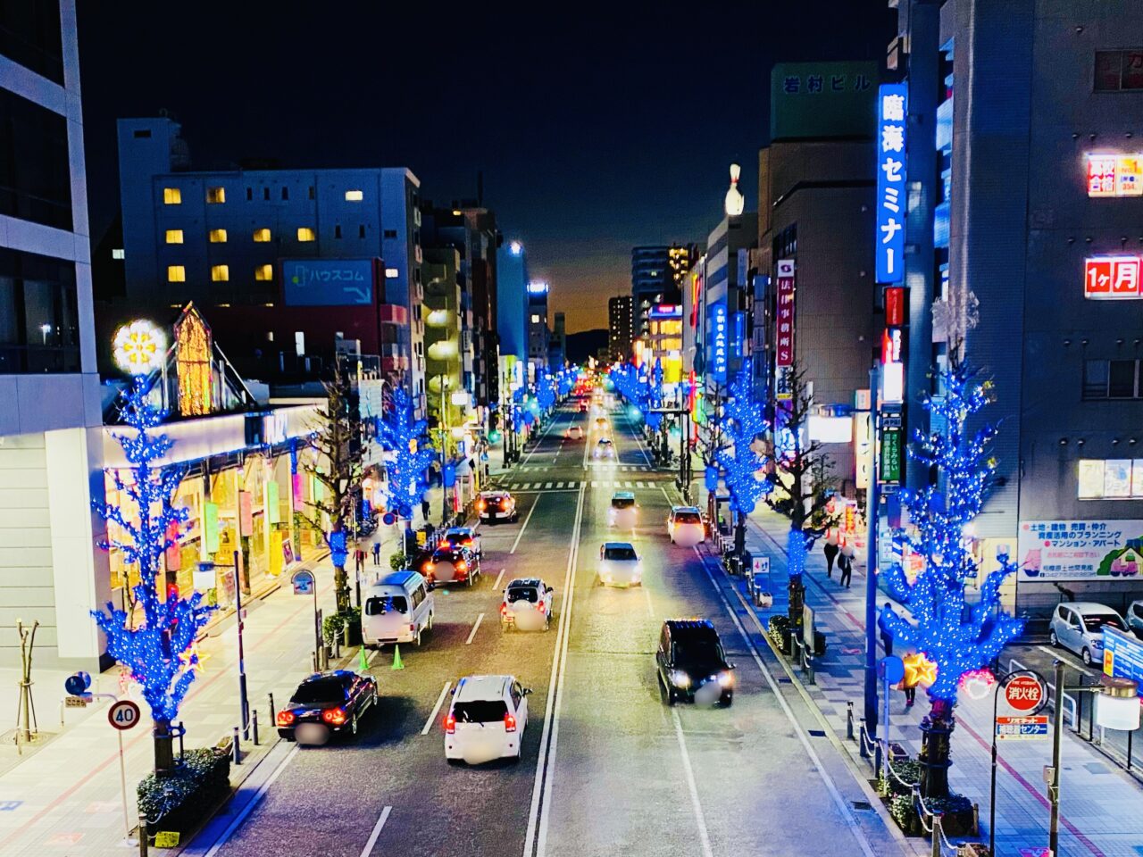 2024年12月15日(日)に相模原駅前広場にてイルミネーション点灯式が開催されました！