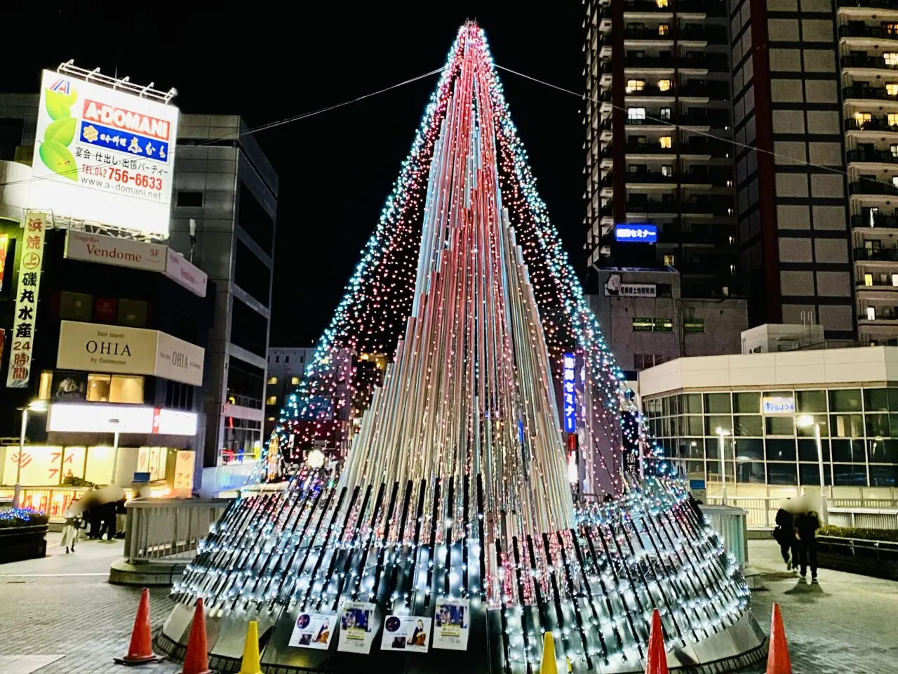 2024年12月15日(日)に相模原駅前広場にてイルミネーション点灯式が開催されました！