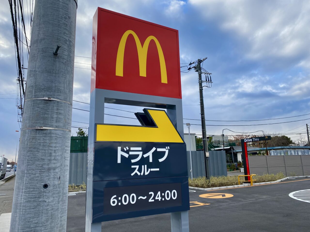 2024年12月18日(水)に国道129号沿いにマクドナルド129上溝店がグランドオープンしました！