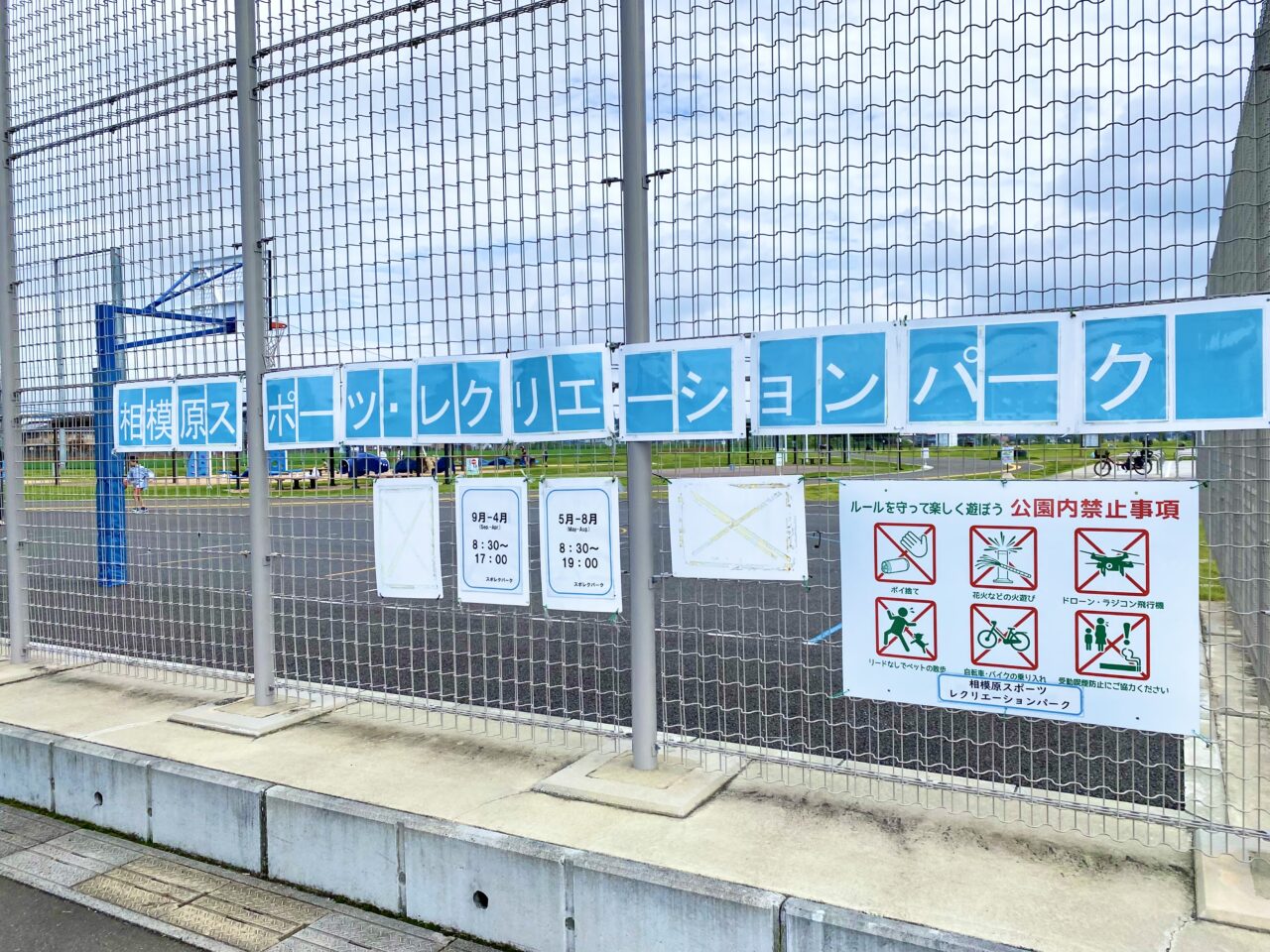 よりパワーアップした「市制施行70周年記念 相模原SDGs EXPO」が1/25(土)～1/26日の2日間、開催されます！