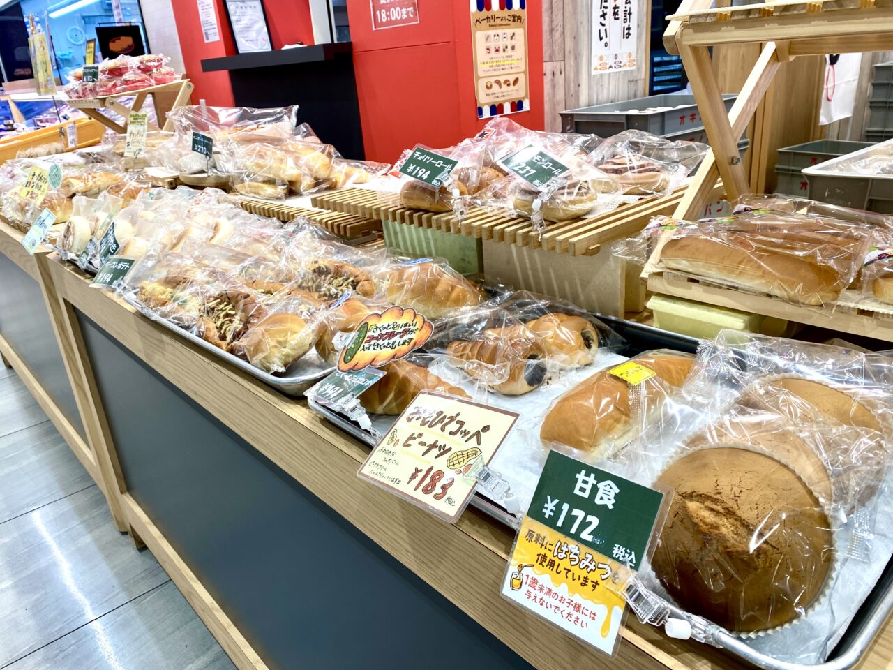 ベルク相模原宮下本町店のオギノパンは中央区内唯一の店舗。人気のあげぱんの他、期間限定商品も