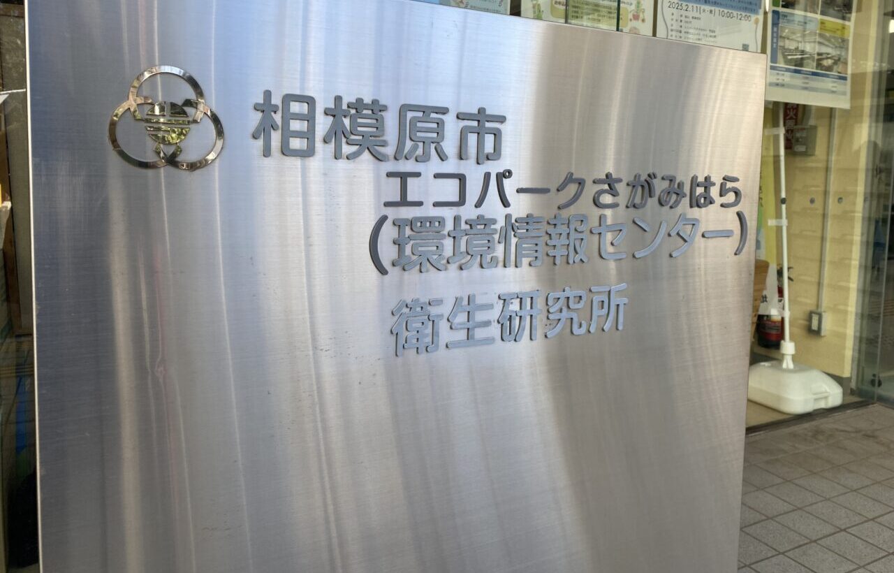 市内における伝染性紅斑の報告数が過去10年間で最多となりました。