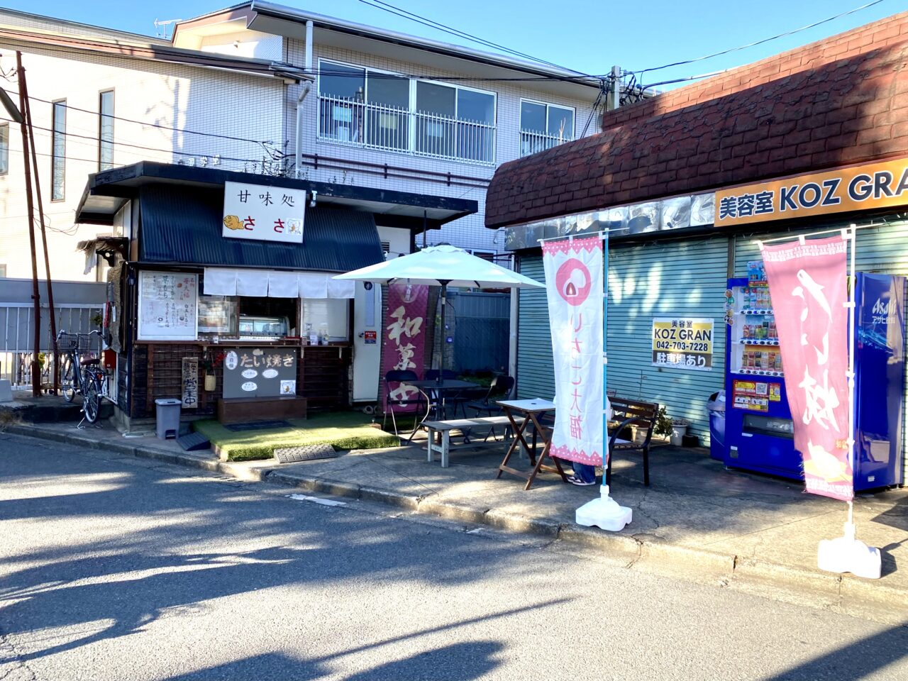 下九沢団地そばに佇む「甘味処ささ」では粒あんがおいしいたい焼きと和菓子が楽しめるお店です。