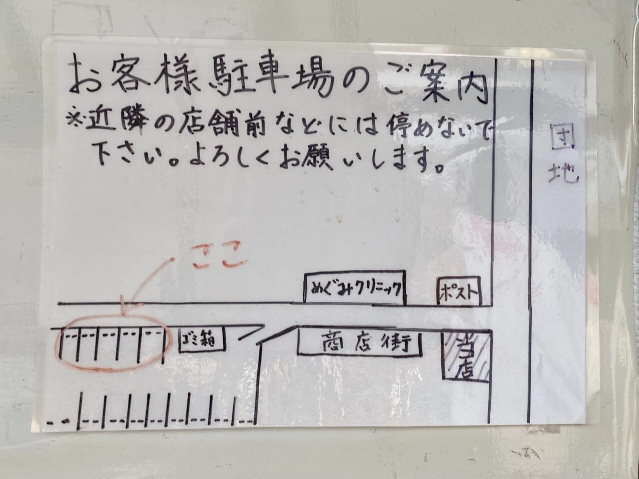 下九沢団地そばに佇む「甘味処ささ」では粒あんがおいしいたい焼きと和菓子が楽しめるお店です。