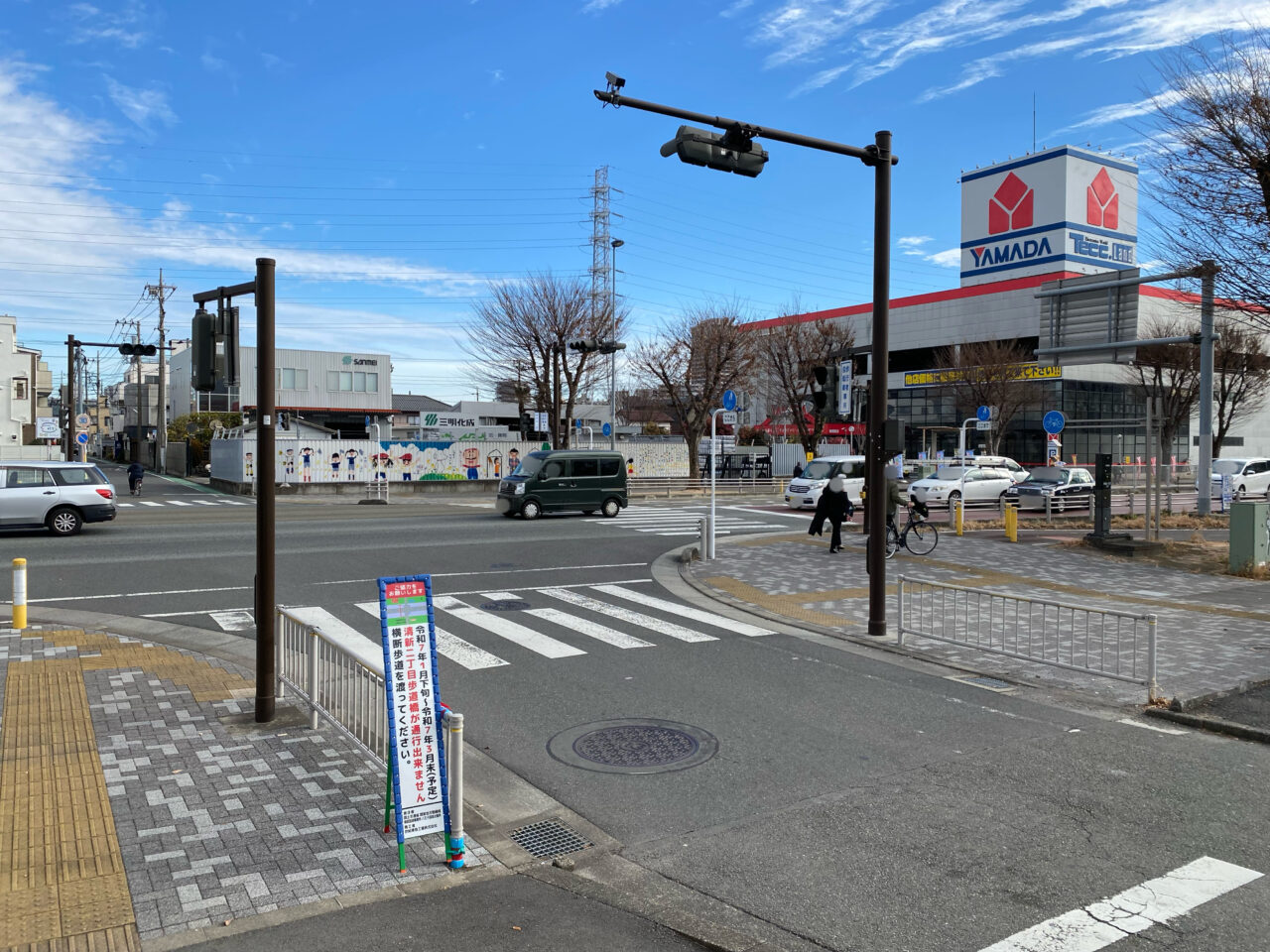 2025年1月下旬から3月末（予定）まで清新3丁目歩道橋の通行ができません