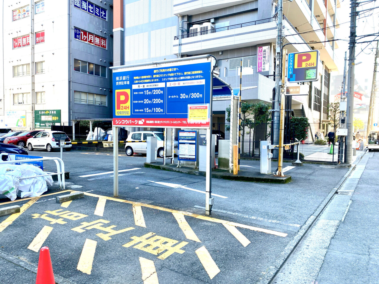 【相模原市中央区】JR相模原駅南口周辺で下水道工事が複数箇所で施行中。車両通り抜けができない時間帯もあります