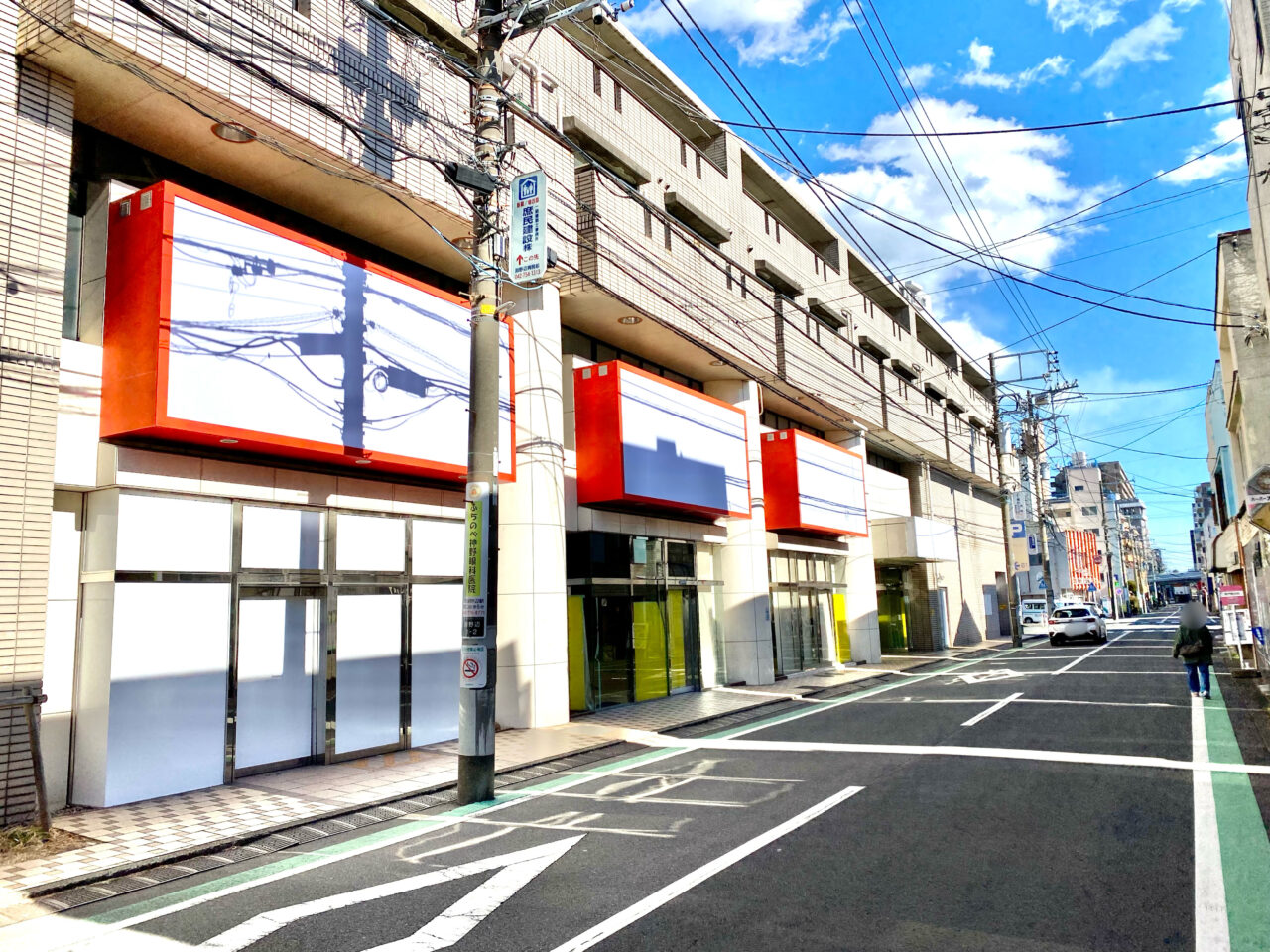 【相模原市中央区】1/15(水)に惜しまれつつ閉店した「オオゼキ矢部店」跡地の現在の様子をレポート