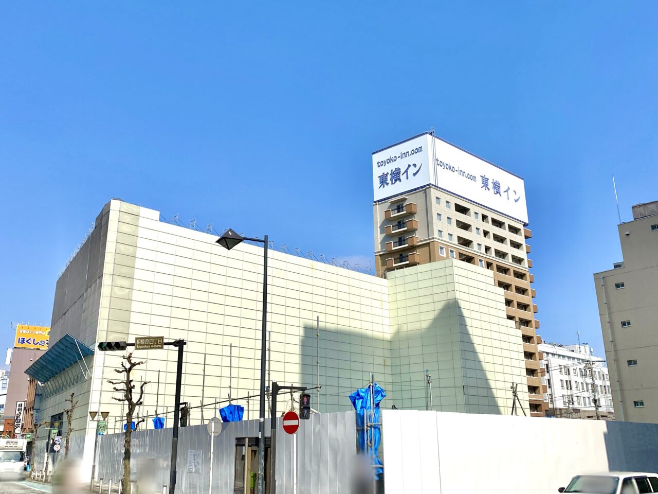 【相模原市中央区】PANDORA相模原駅前店およびパーキングビル跡地にマンションが建設される模様です