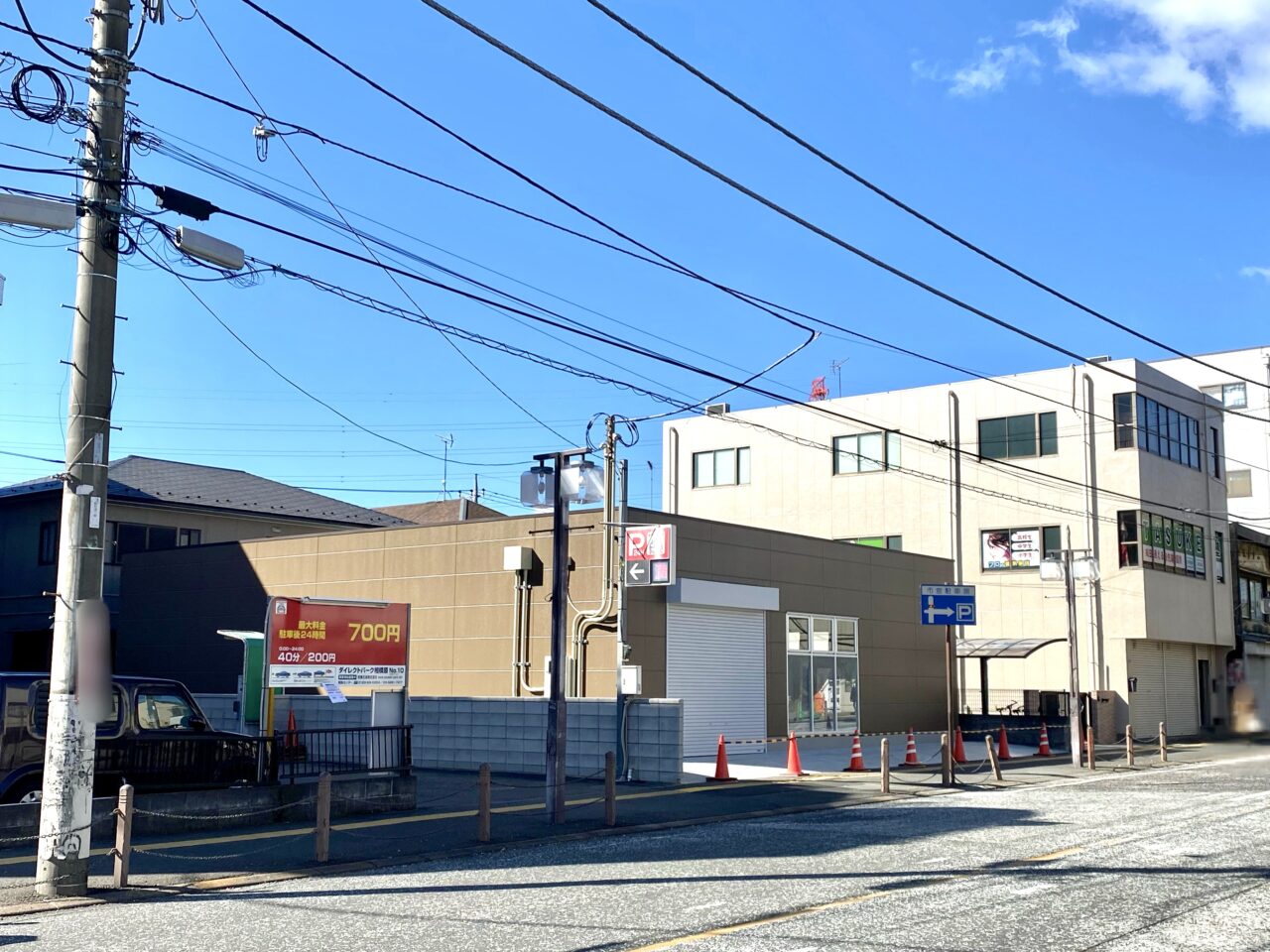 【相模原市中央区】淵野辺駅南口および相模原駅南口エリアに「まいばすけっと」が新たにオープン予定です！