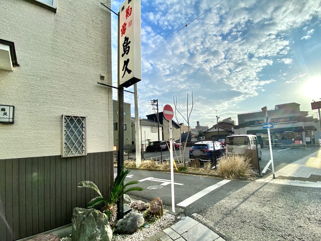 【相模原市中央区】まるで桜の博物館！「上溝さくら公園」では39種類の桜を順次楽しめます。3/8には「上溝さくらまつり」も開催