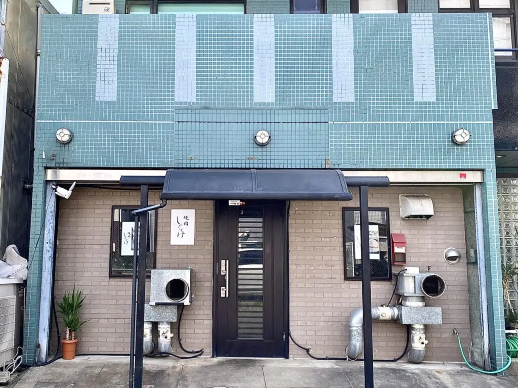 【相模原市中央区】住宅街の隠れ家的な町焼肉店「焼肉しょうすけ」が千代田３丁目にオープンしています！