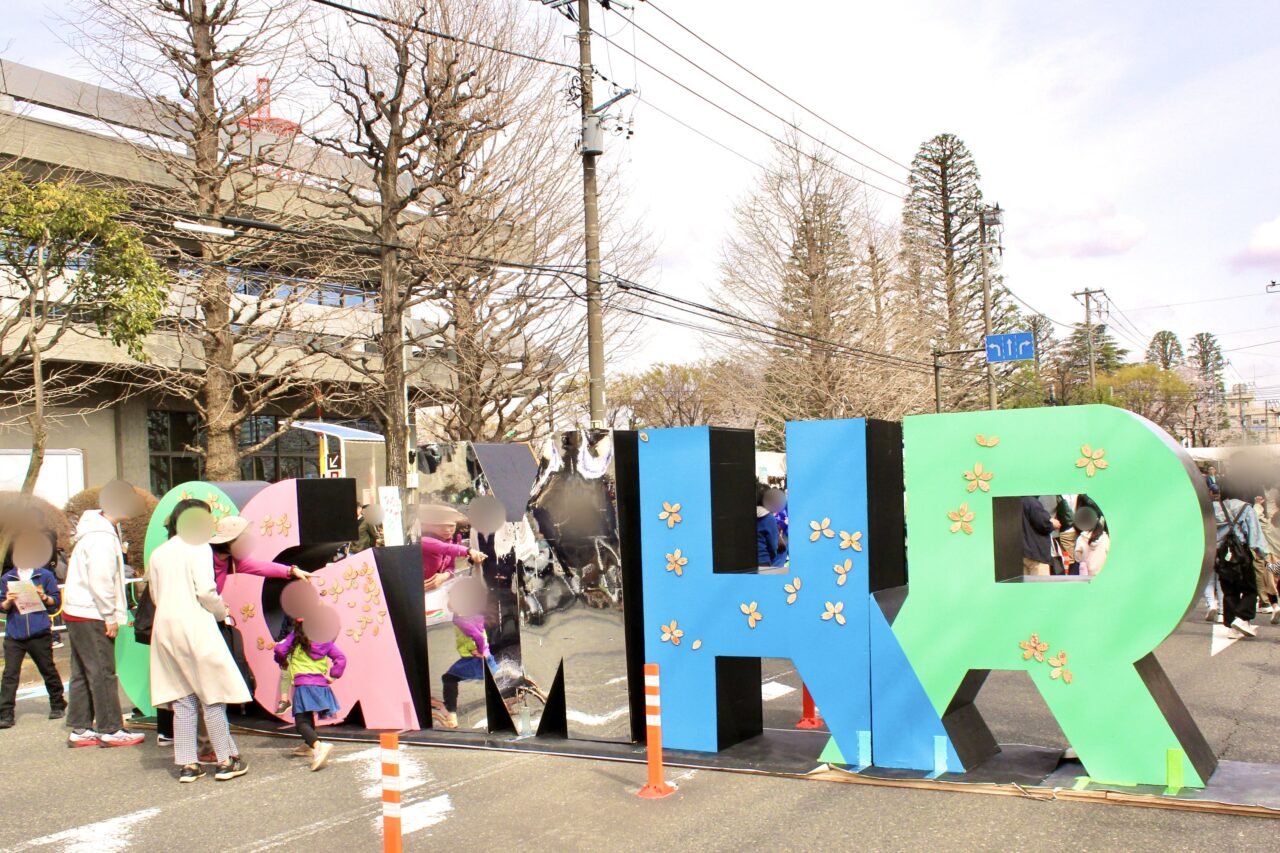 【相模原市中央区】桜も満開で大盛況！ 4/5(土)・4/6日に開催された「第52回相模原市民桜まつり」の初日の様子をお届け