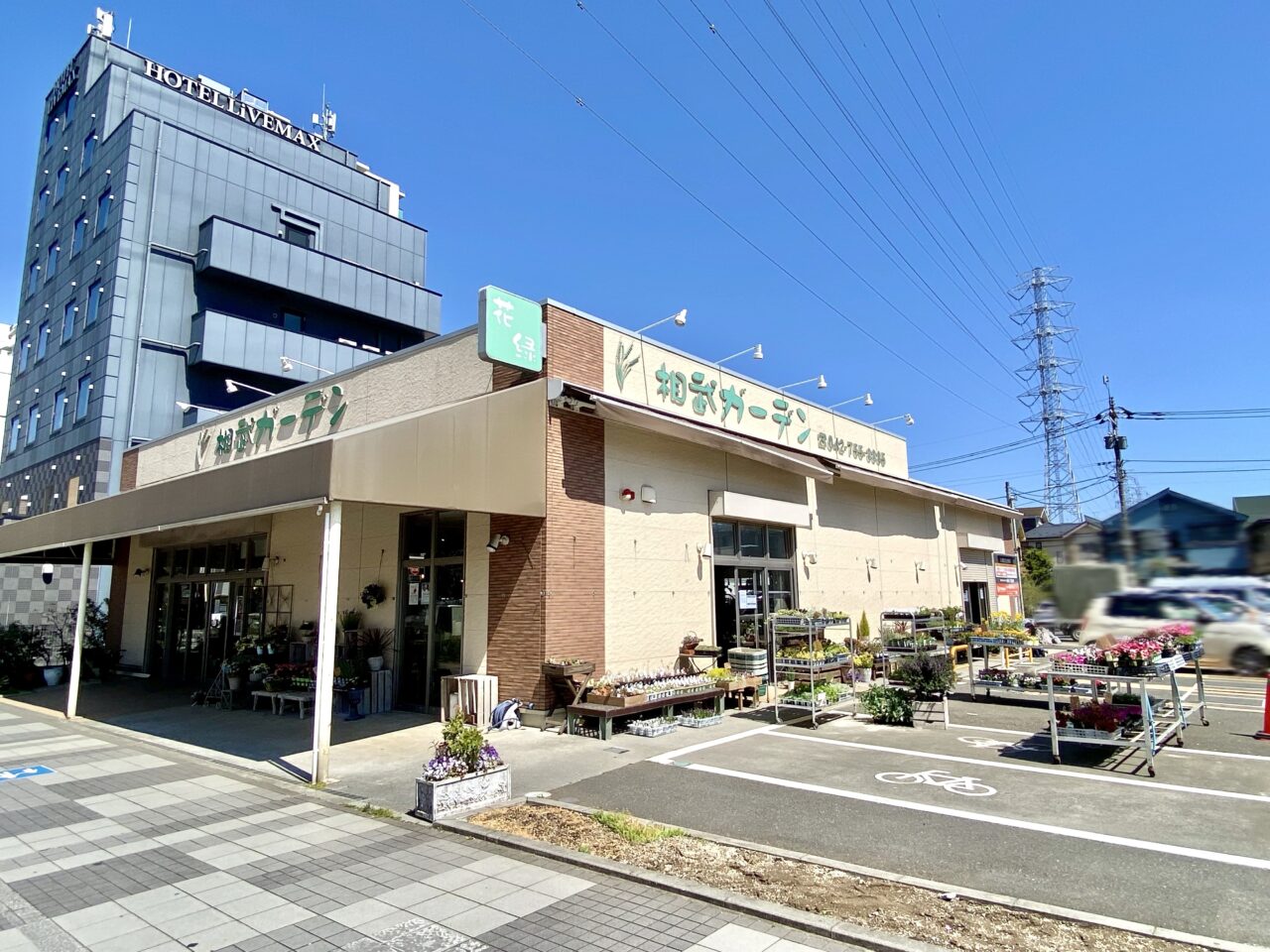 【相模原市中央区】長年街を彩ってきた老舗生花店「相武ガーデン」が6/30(月)をもって閉店されるそうです