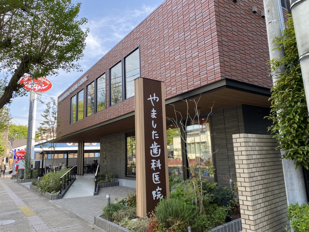【相模原市中央区】患者さんからの「ありがとう」が1ヶ月で100件超！淵野辺の「やました歯科医院」でのスタッフと患者をつなぐ『チッピー』導入例をレポート