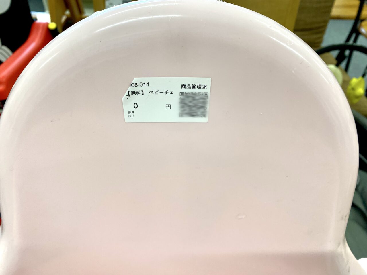 【相模原市中央区】譲りあいでゴミ削減にも貢献できる「ジモティースポット相模原」が4/10(木)グランドオープンしました！