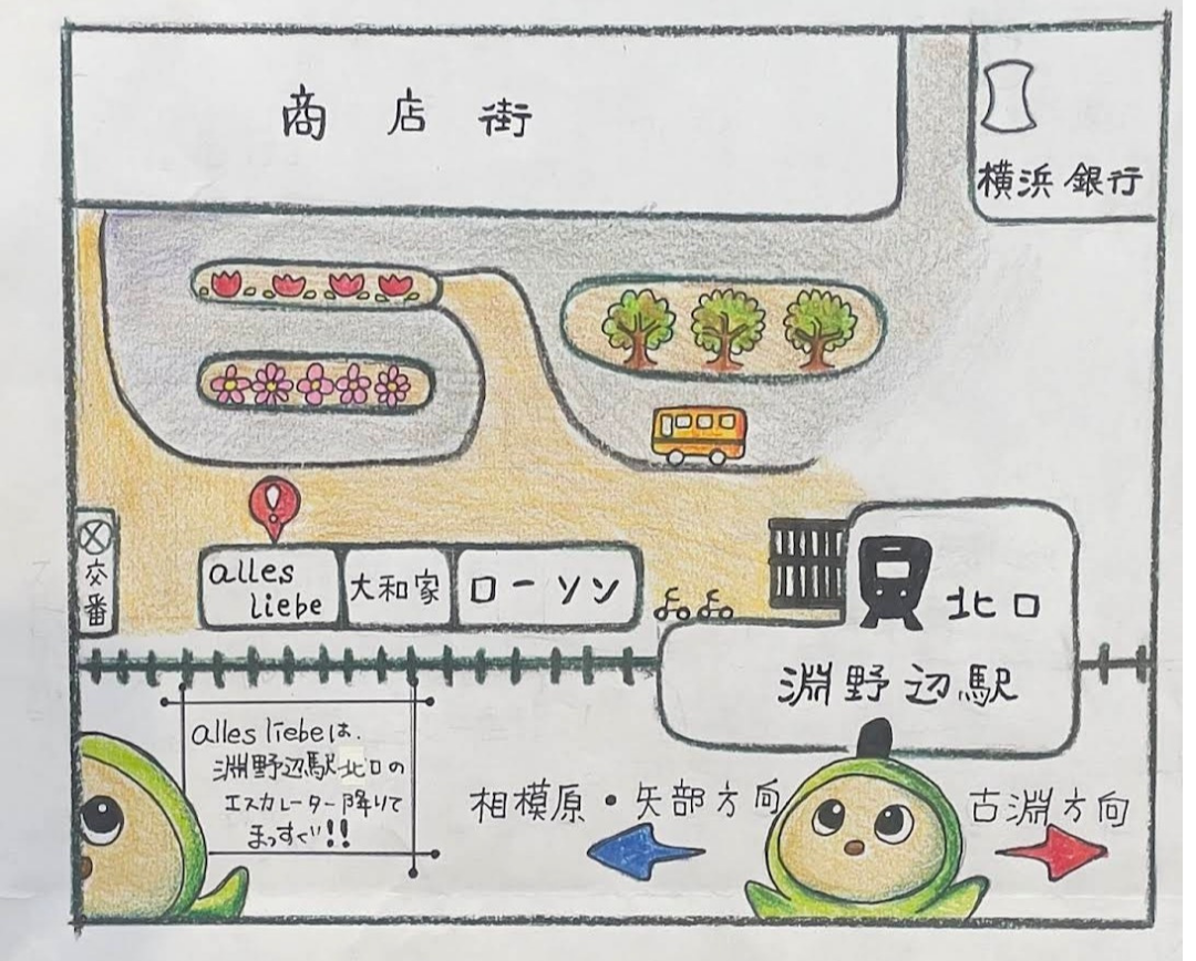 【相模原市中央区】淵野辺駅北口からすぐ、就労継続B型施設 allesliebe (アレスリーベ) にて「第10回ふちのべプチマルシェ」が開催されます!