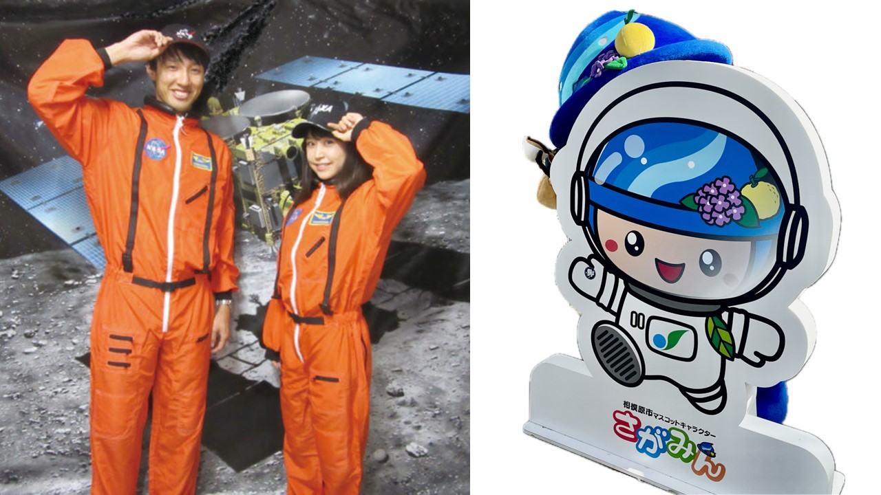 相模原市立博物館でははやぶさWEEKのイベントが目白押し