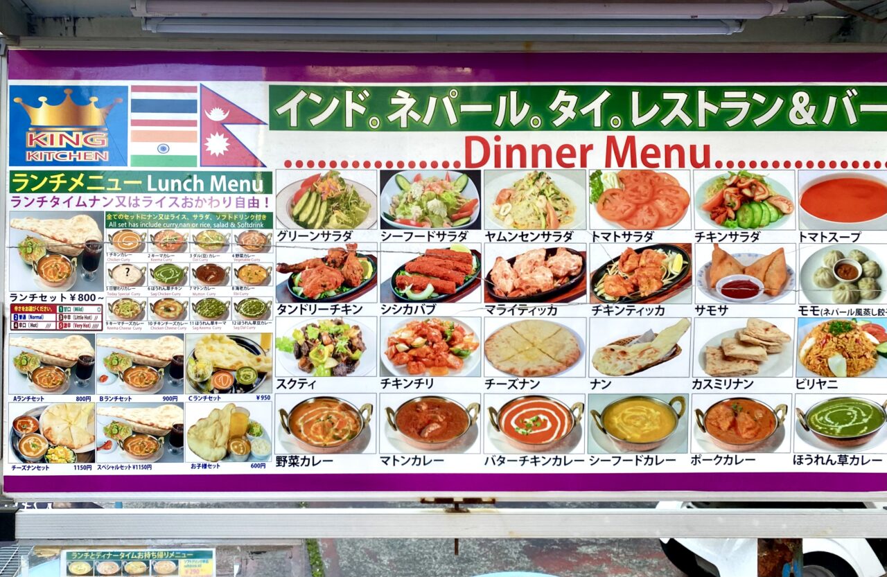 【相模原市中央区】相模原4丁目のベトナム料理店「1998QUÁN」跡地に近隣のお店がお引越し予定です