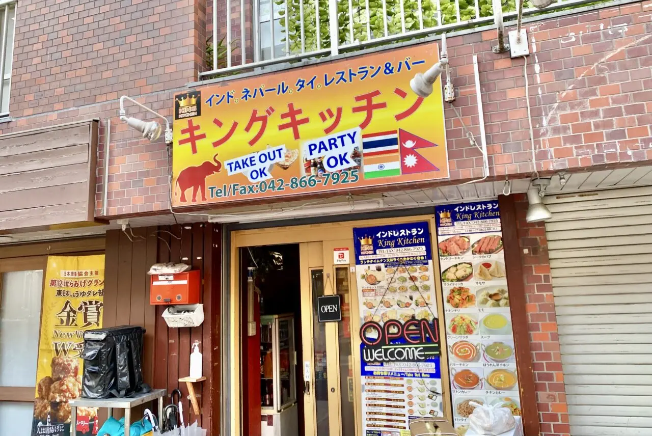 【相模原市中央区】相模原4丁目のベトナム料理店「1998QUÁN」跡地に近隣のお店がお引越し予定です