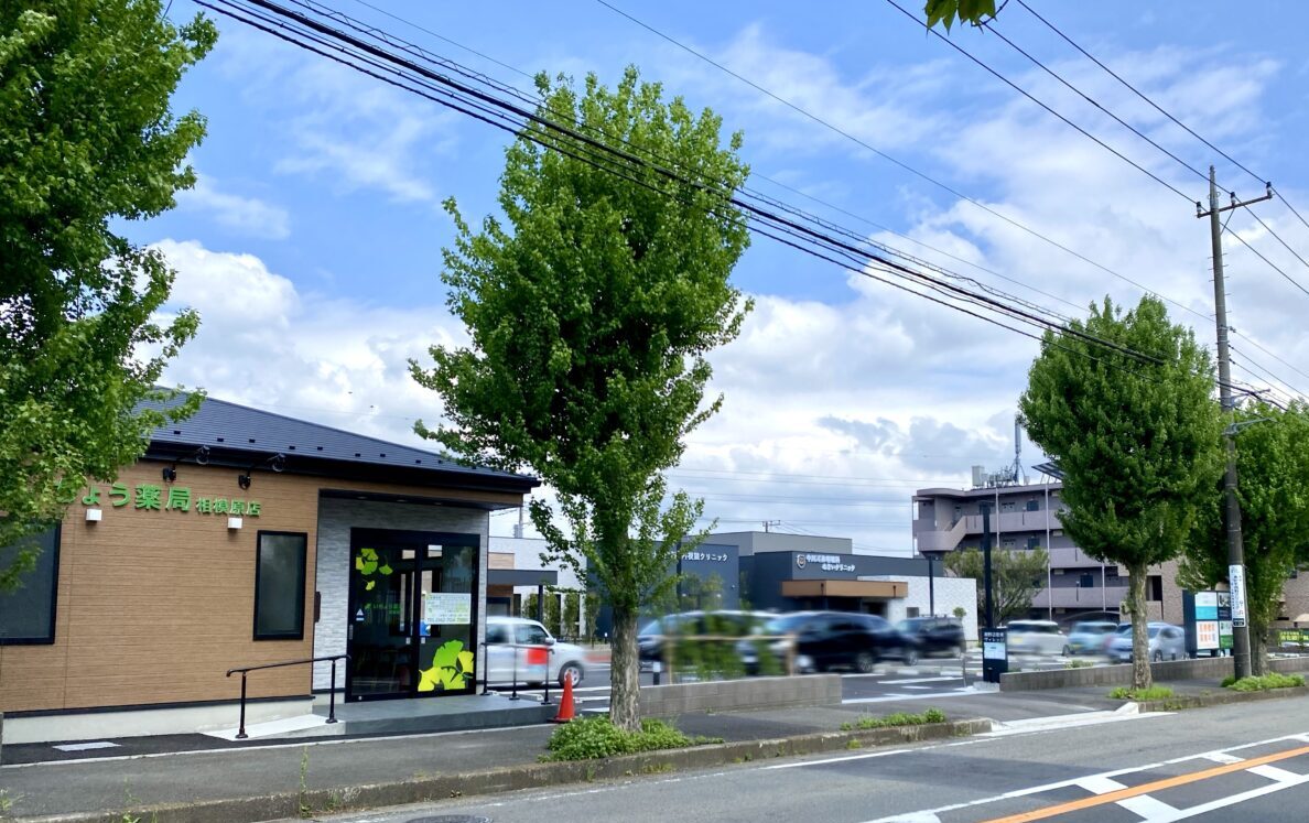 【相模原市中央区】淵野辺本町1丁目に「淵野辺医療ビレッジ」が5/1(木)よりオープン！内科・消化器内科、耳鼻科、薬局が開設されました