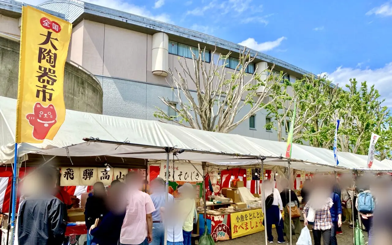 【相模原市中央区】淵野辺公園で初開催!「全国大陶器市」の2日目のにぎわいをレポート!