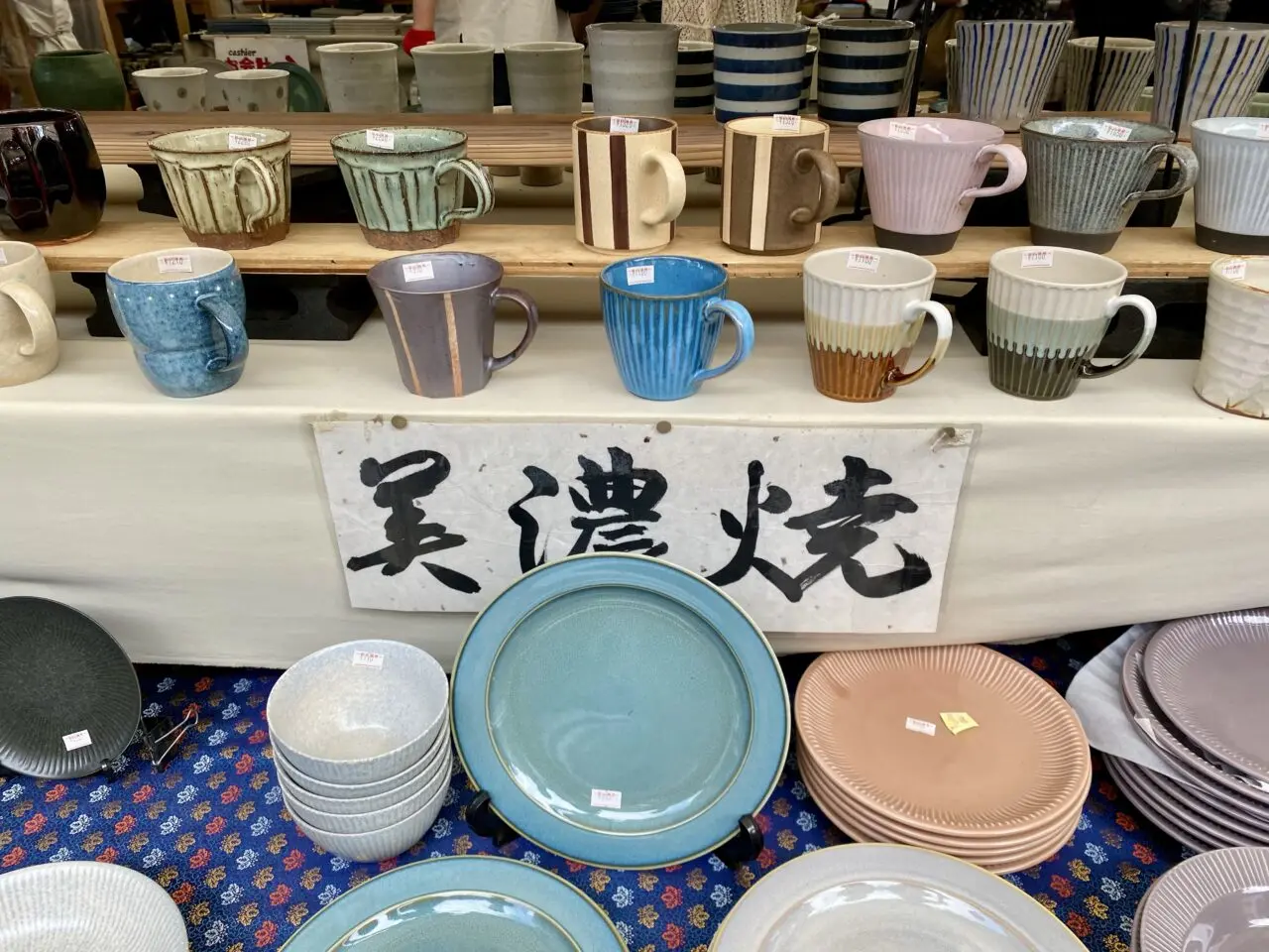 【相模原市中央区】淵野辺公園で初開催!「全国大陶器市」の2日目のにぎわいをレポート!