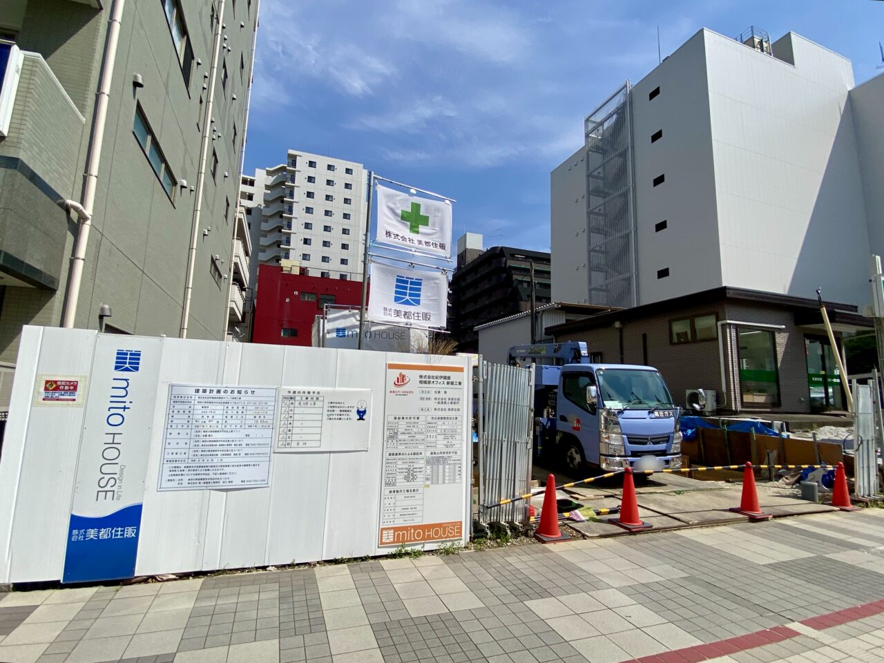 【相模原市中央区】JR相模原駅近く、さがみ夢大通りの各建設予定地で工事が本格的に始まっています