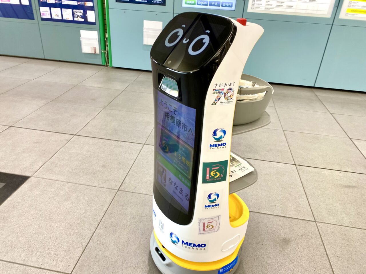 【相模原市中央区】市役所でロボット職員「ななまる」がお出迎え！可愛い声で中央区の歌を歌ってくれます♪