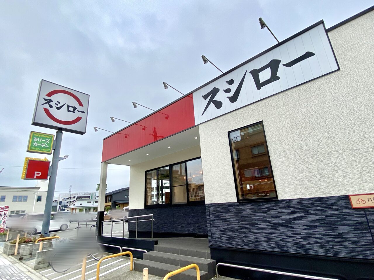 【相模原市中央区】大型のタッチパネルで注文が簡単で楽しくなる！「スシロー相模原中央店」の「デジロー」をレポート
