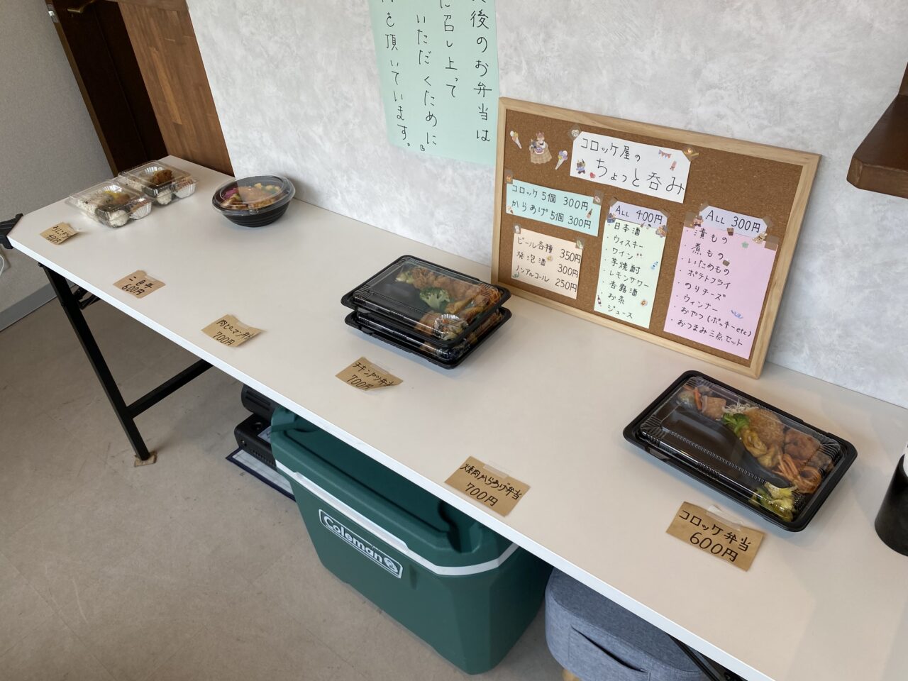 【相模原市中央区】緑ヶ丘2丁目にある「あくせる」のお弁当はおうちごはんのような懐かしいホッとする味！ コロッケパンも人気