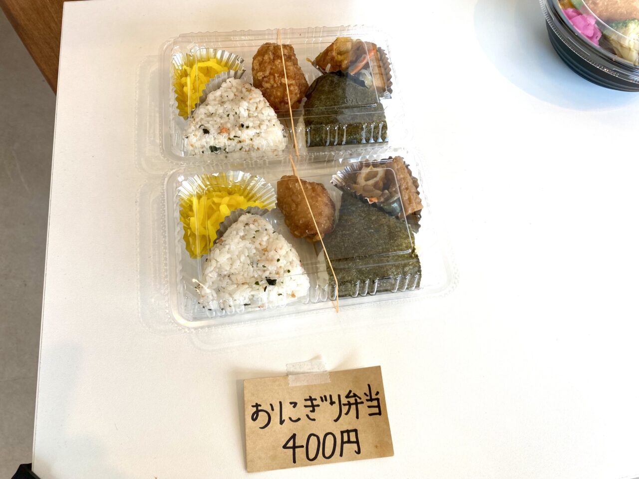 【相模原市中央区】緑ヶ丘2丁目にある「あくせる」のお弁当はおうちごはんのような懐かしいホッとする味! コロッケパンも人気