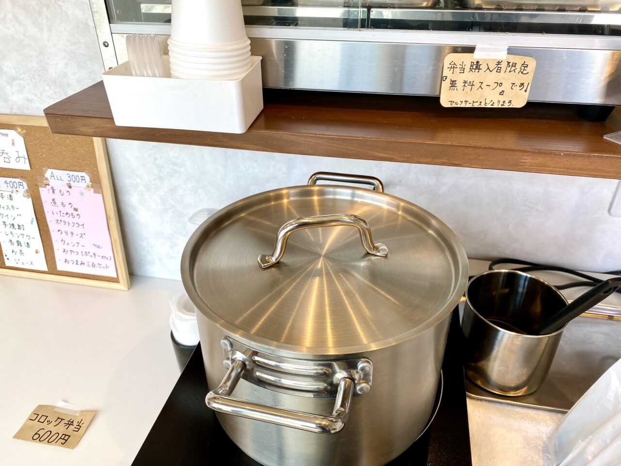 【相模原市中央区】緑ヶ丘2丁目にある「あくせる」のお弁当はおうちごはんのような懐かしいホッとする味！ コロッケパンも人気