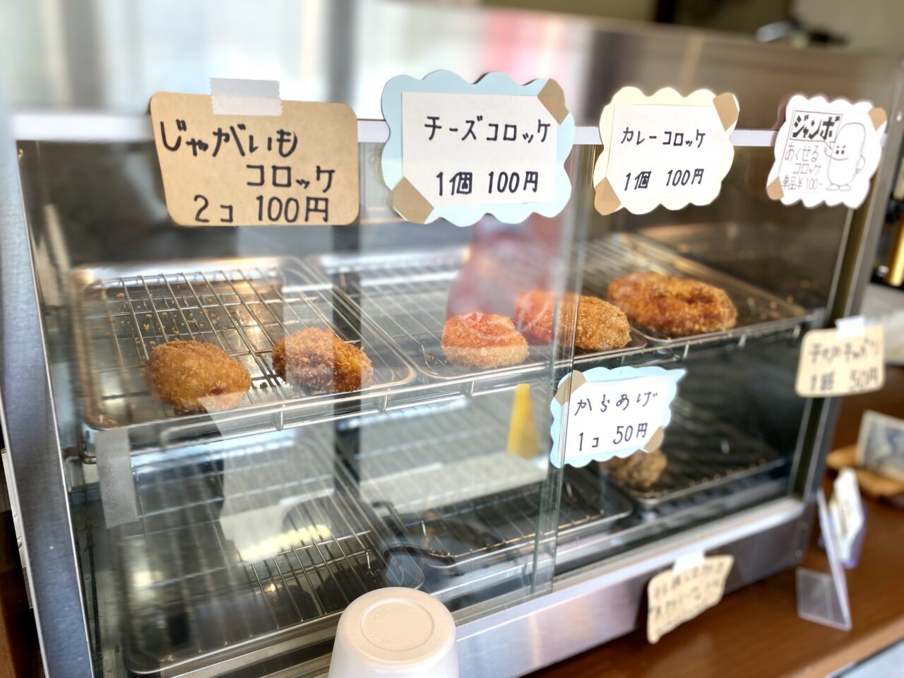 【相模原市中央区】緑ヶ丘2丁目にある「あくせる」のお弁当はおうちごはんのような懐かしいホッとする味！ コロッケパンも人気