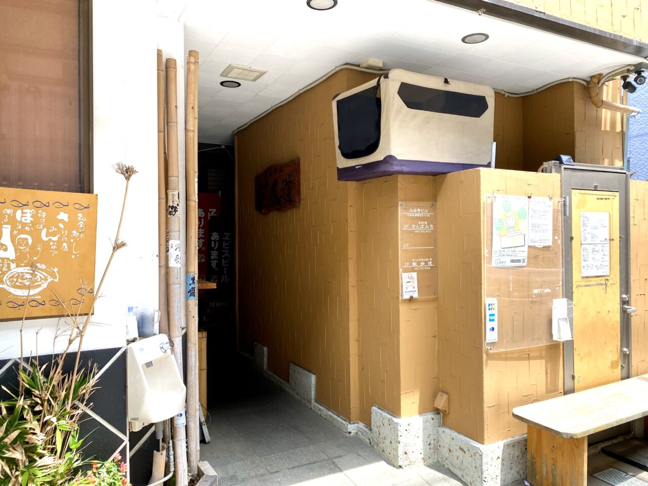 【相模原市中央区】制服の処分に困っている方、制服を必要とする方へ。「学生服リユースさんぽみち」が淵野辺にあります