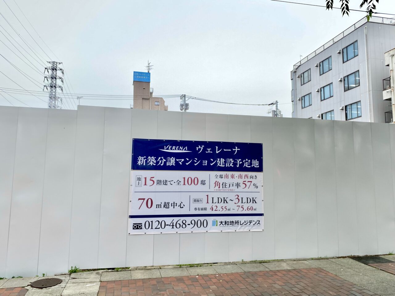 【相模原市中央区】グリーンバザール西門跡地のマンション建設予定地に動きが。マンション建設に向け仮囲いがされました