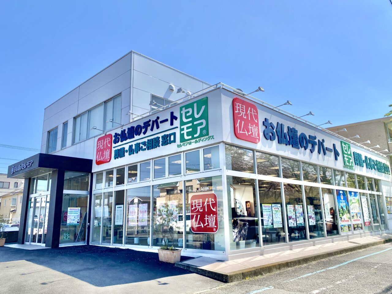 【相模原市中央区】市役所さくら通り沿いの「セレモア神奈川本社」にて5/17(土)大感謝祭が開催されます。無料の人形供養祭の他、野菜・お花の即売会、チャリティバザーなども