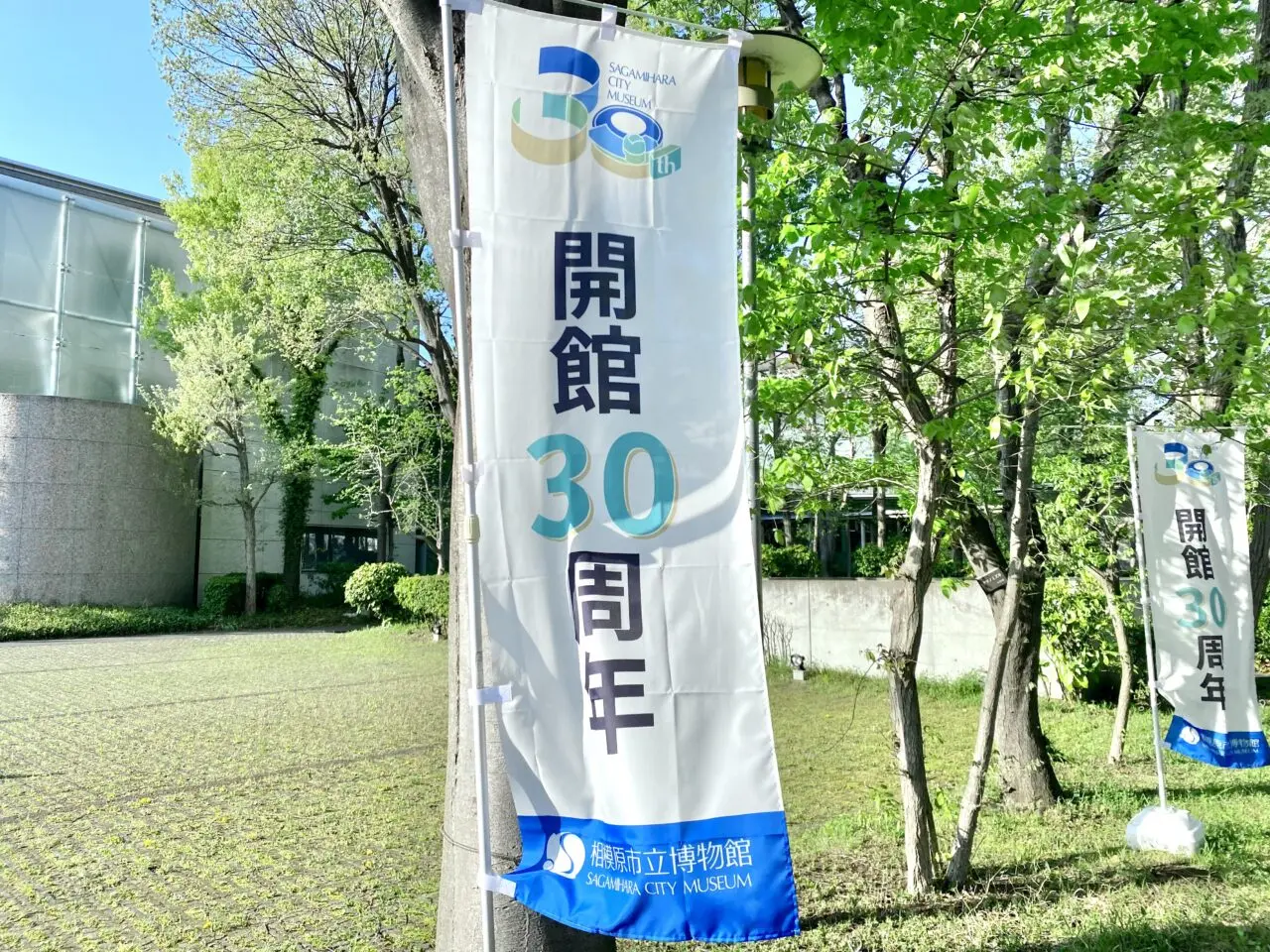 【相模原市中央区】相模原市立博物館のプラネタリウムが7/16(水)にリニューアルオープン！「世界初！10億個の星々×８K映像」の【CHIRONⅢ】がお披露目されます
