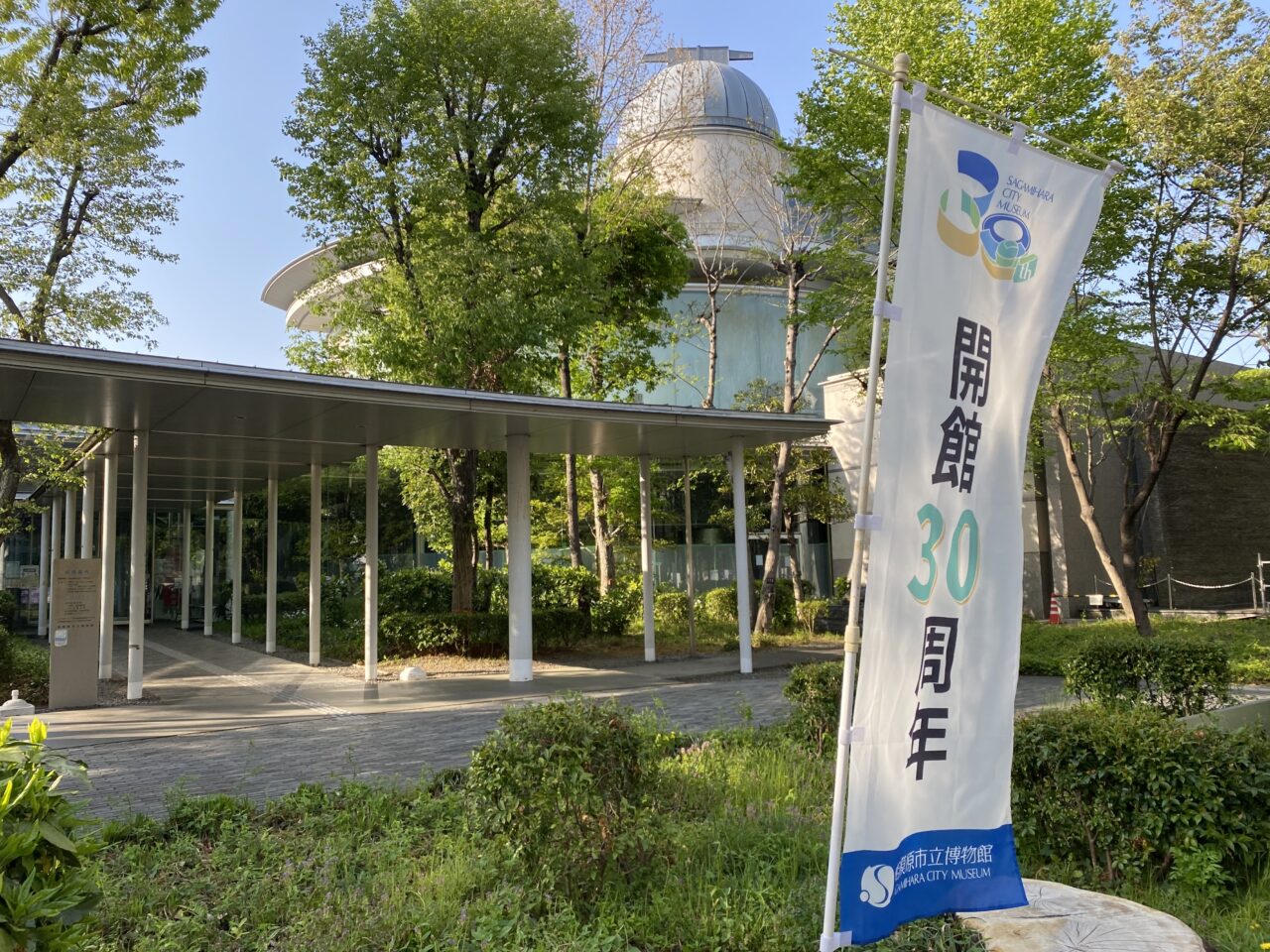 【相模原市中央区】お出かけの参考に。週末6/28(土)・6/29(日)にかけて区内で楽しめるイベントをまとめました　