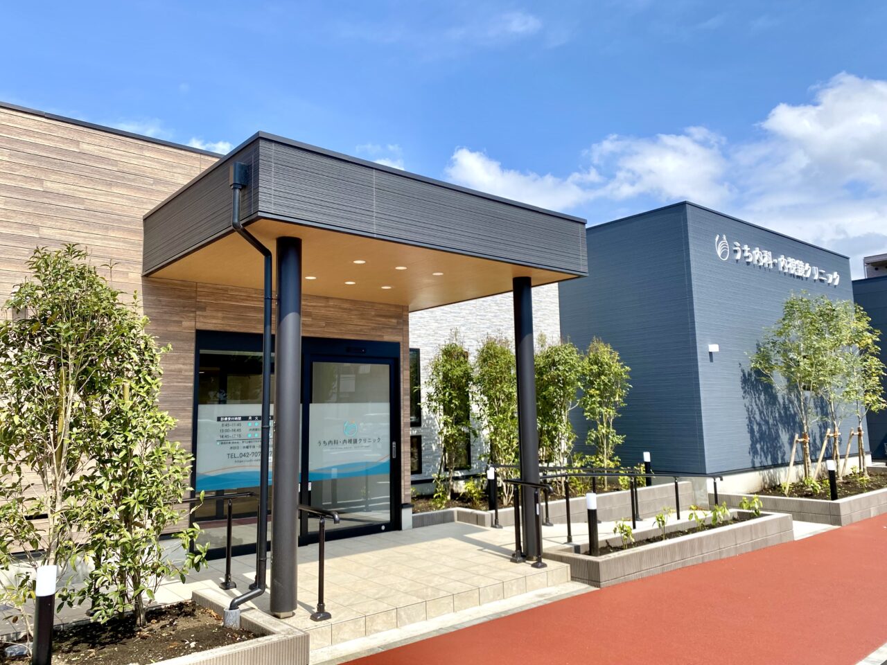 【相模原市中央区】淵野辺本町1丁目に「淵野辺医療ビレッジ」が5/1(木)よりオープン！内科・消化器内科、耳鼻科、薬局が開設されました