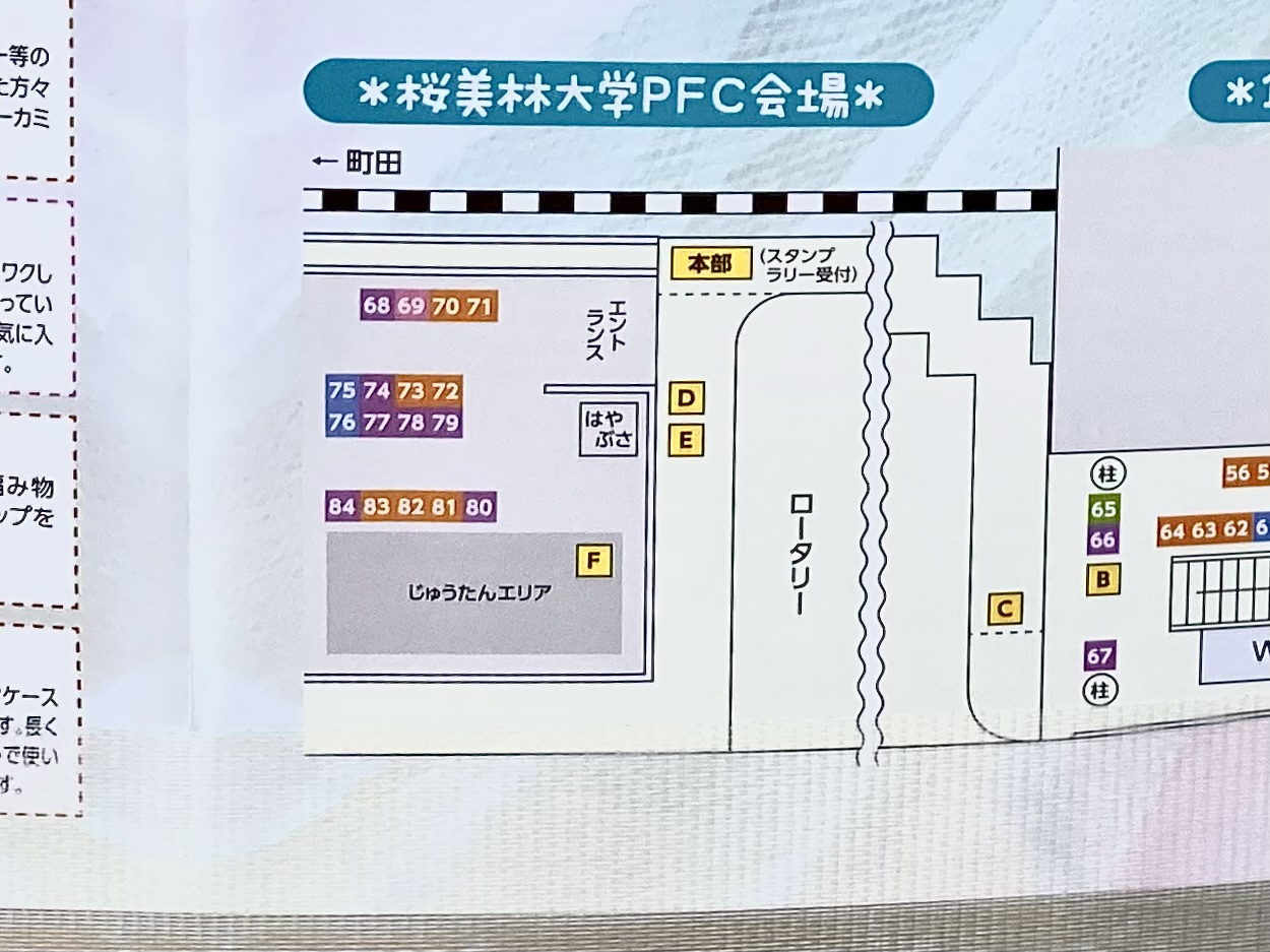【相模原市中央区】可愛い、楽しい、嬉しいが集まるマルシェ！「手作りマルシェフェスティバルin淵野辺」が5/18(日)JR淵野辺駅前で開催