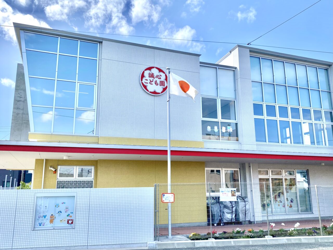 【相模原市中央区】未就園のお子様限定！5/24(土)、すすきの町の「誠心こども園」にメリーゴーランドがやってきます！要事前予約
